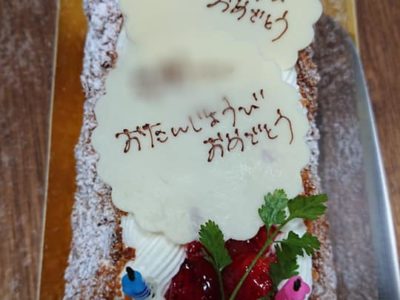 日頃の感謝を込めて