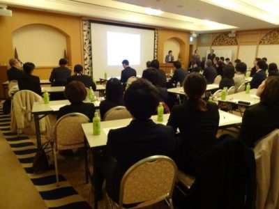 【令和元年12月7日(土)　第9期経営方針説明会】